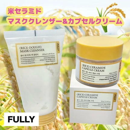 米セラミドカプセルクリーム/FULLY/フェイスクリームを使ったクチコミ(1枚目)