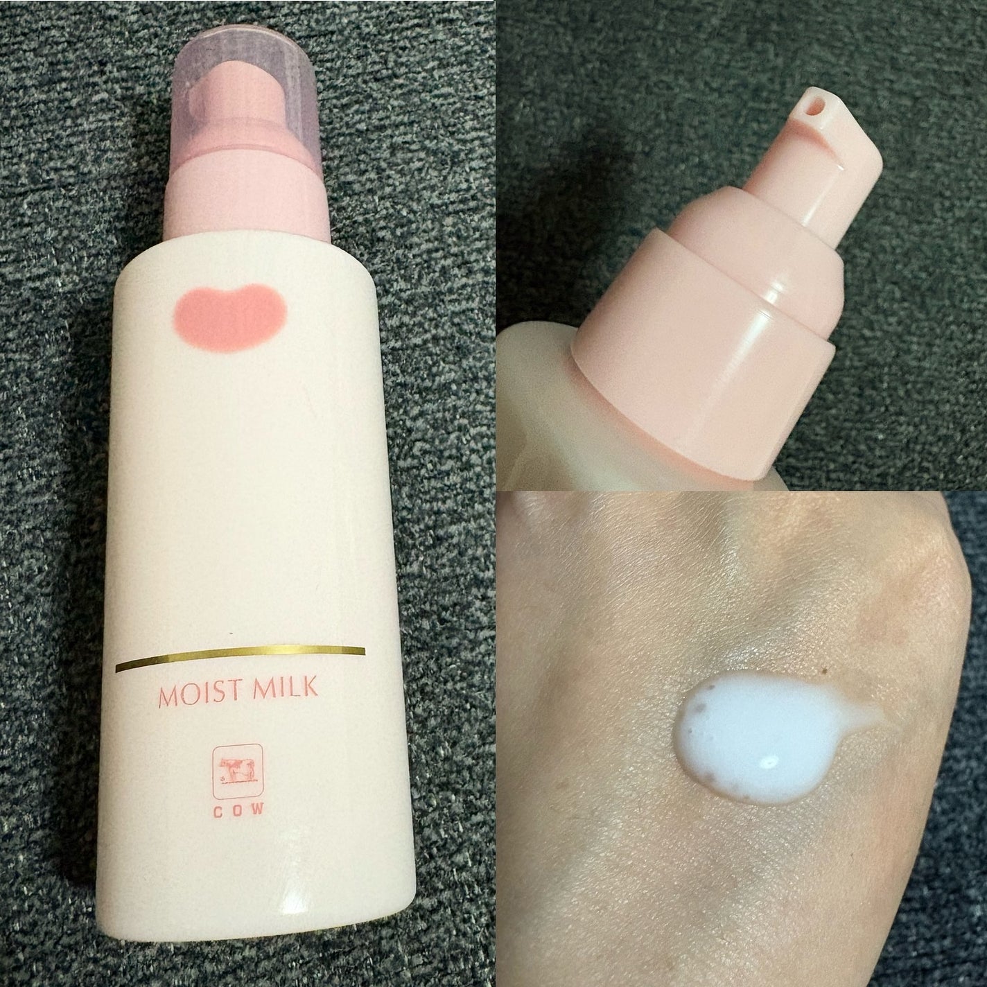 保湿乳液/カウブランド無添加/乳液を使ったクチコミ(3枚目)