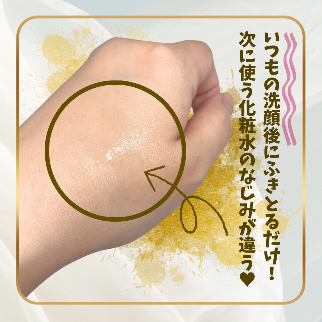 ルクエ コンク/ナリス化粧品/拭き取り化粧水を使ったクチコミ(4枚目)