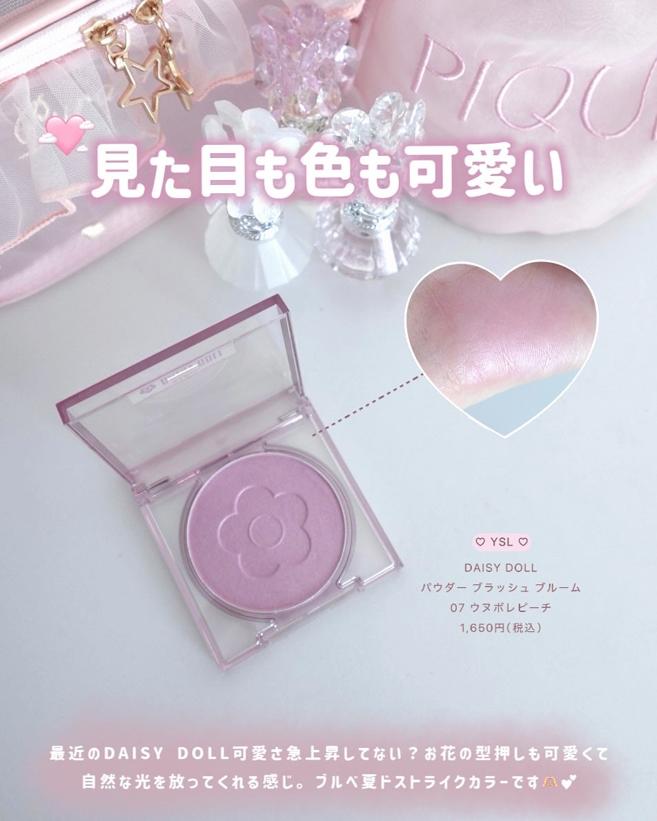 パールグロウニュアンサー/CEZANNE/パウダーハイライトを使ったクチコミ(9枚目)