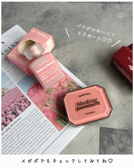 バーミーローズ クリームティント/alternativestereo/口紅を使ったクチコミ(4枚目)