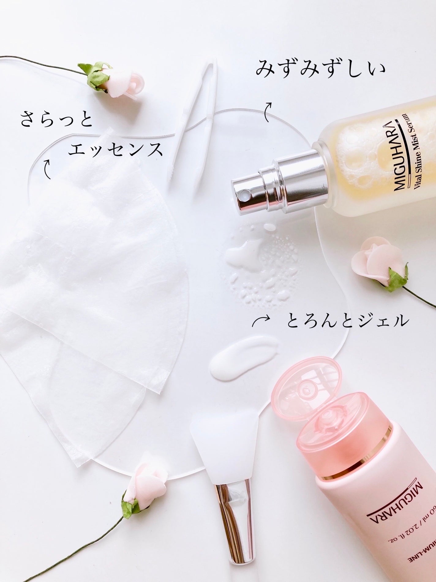 シャインカーミングデイリーパック/MIGUHARA/シートマスク・パックを使ったクチコミ(9枚目)