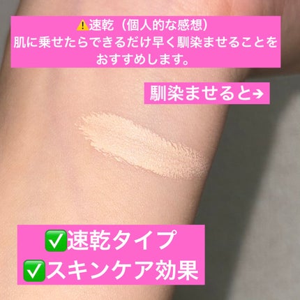 ダーマシンコンシーラー/23years old/リキッドコンシーラーを使ったクチコミ(4枚目)