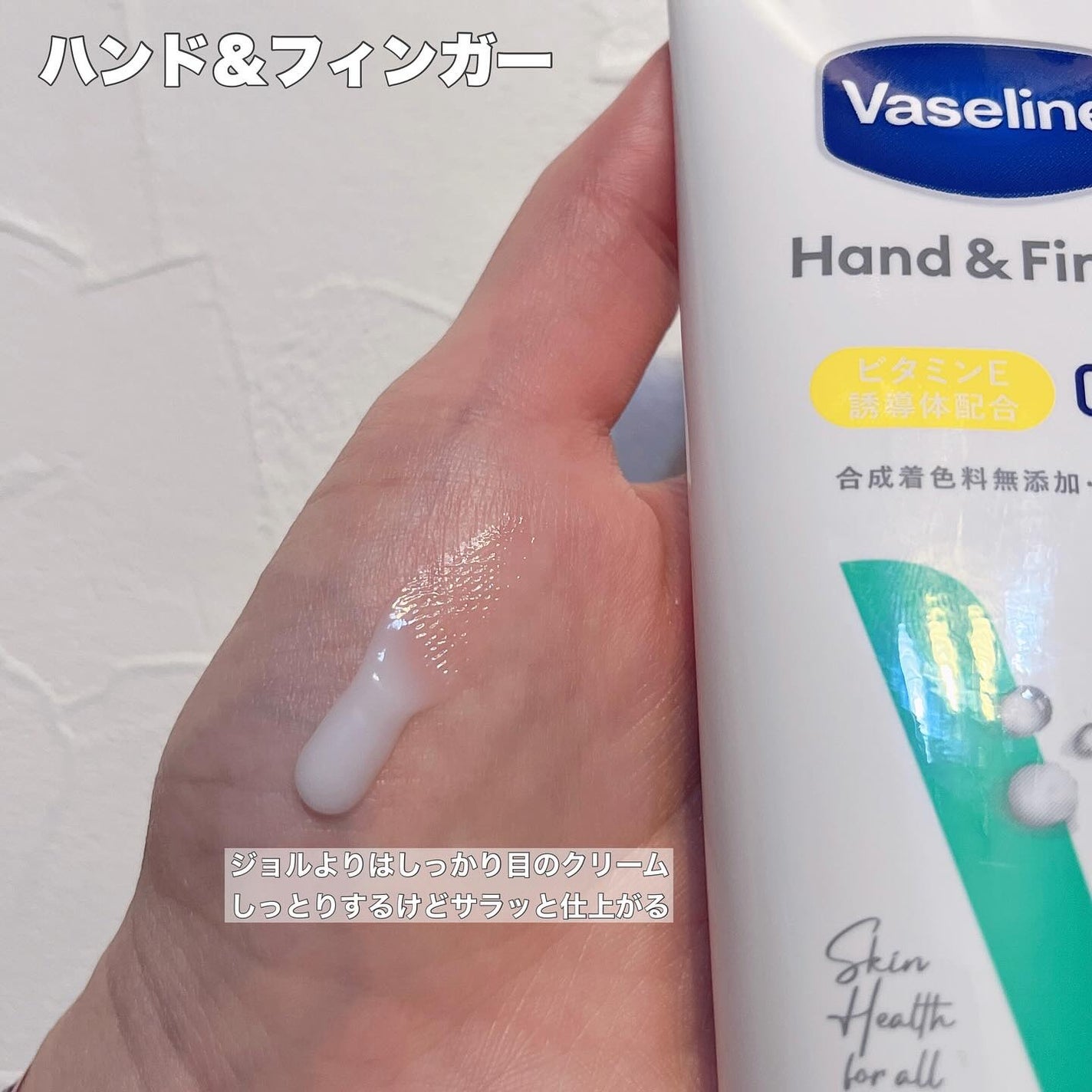 薬用ハンド&フィンガー/ヴァセリン/ハンドクリームを使ったクチコミ(3枚目)