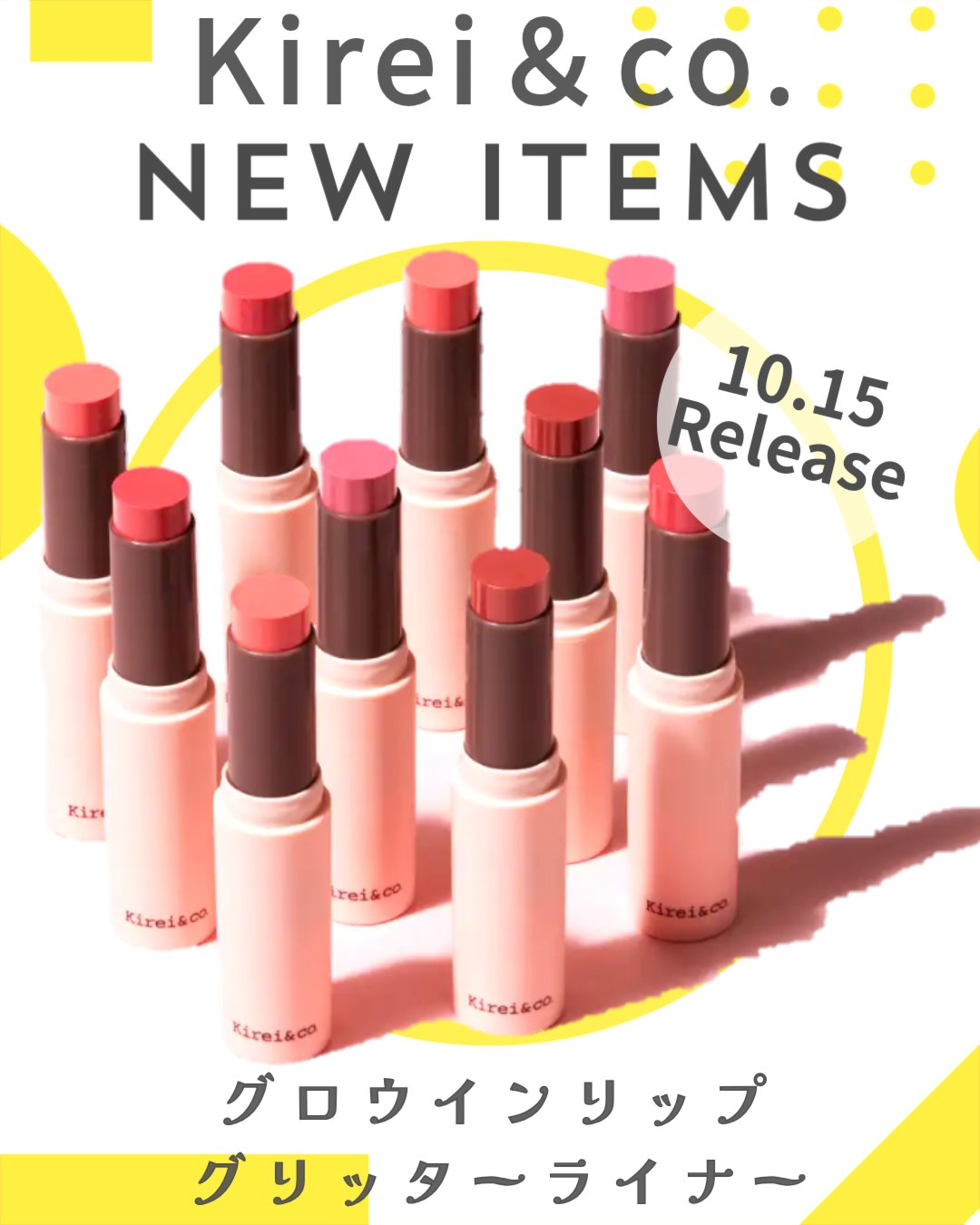 グリッターライナー/Kirei&co./グリッターを使ったクチコミ（1枚目）