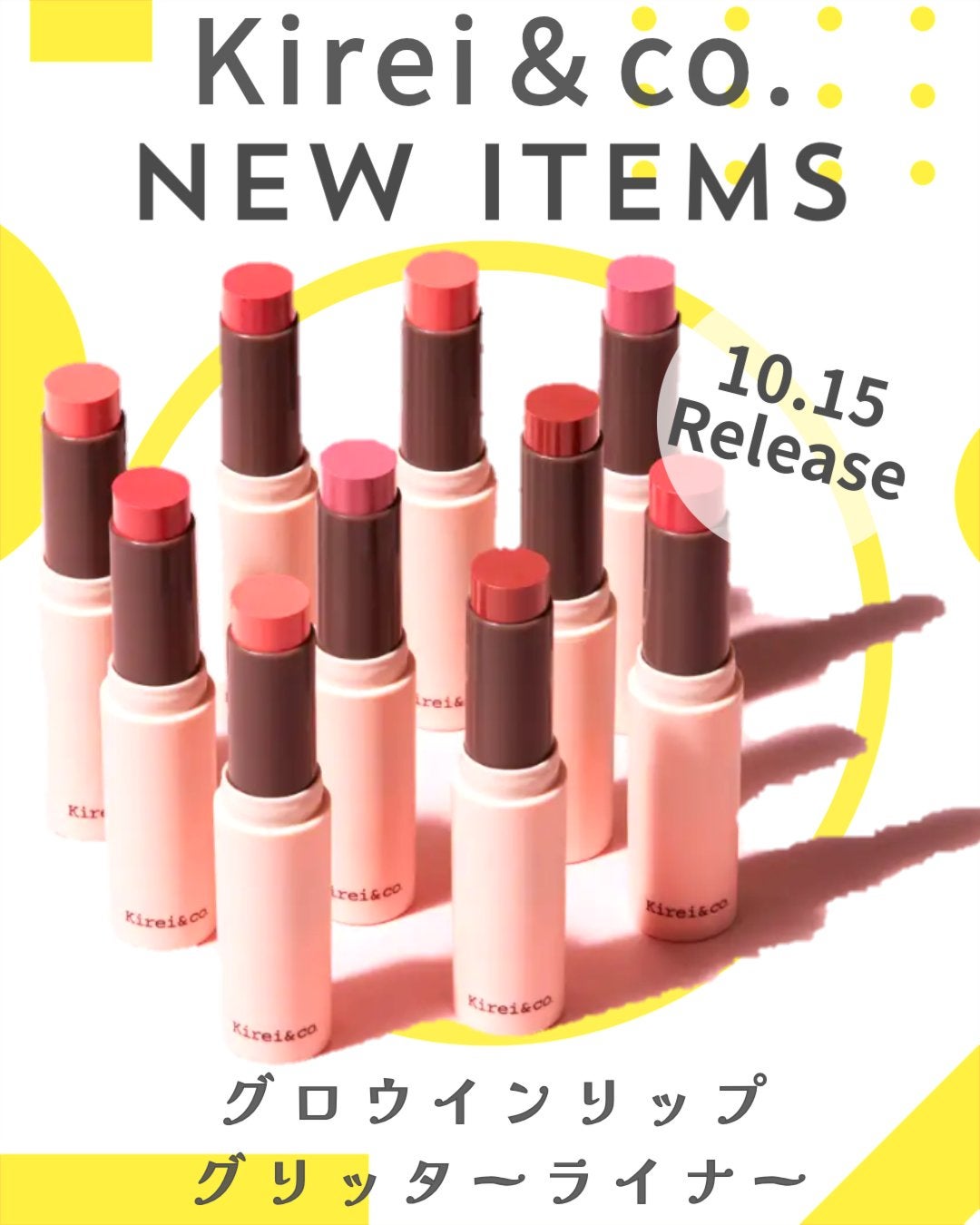 グリッターライナー/Kirei&co./グリッターを使ったクチコミ(1枚目)