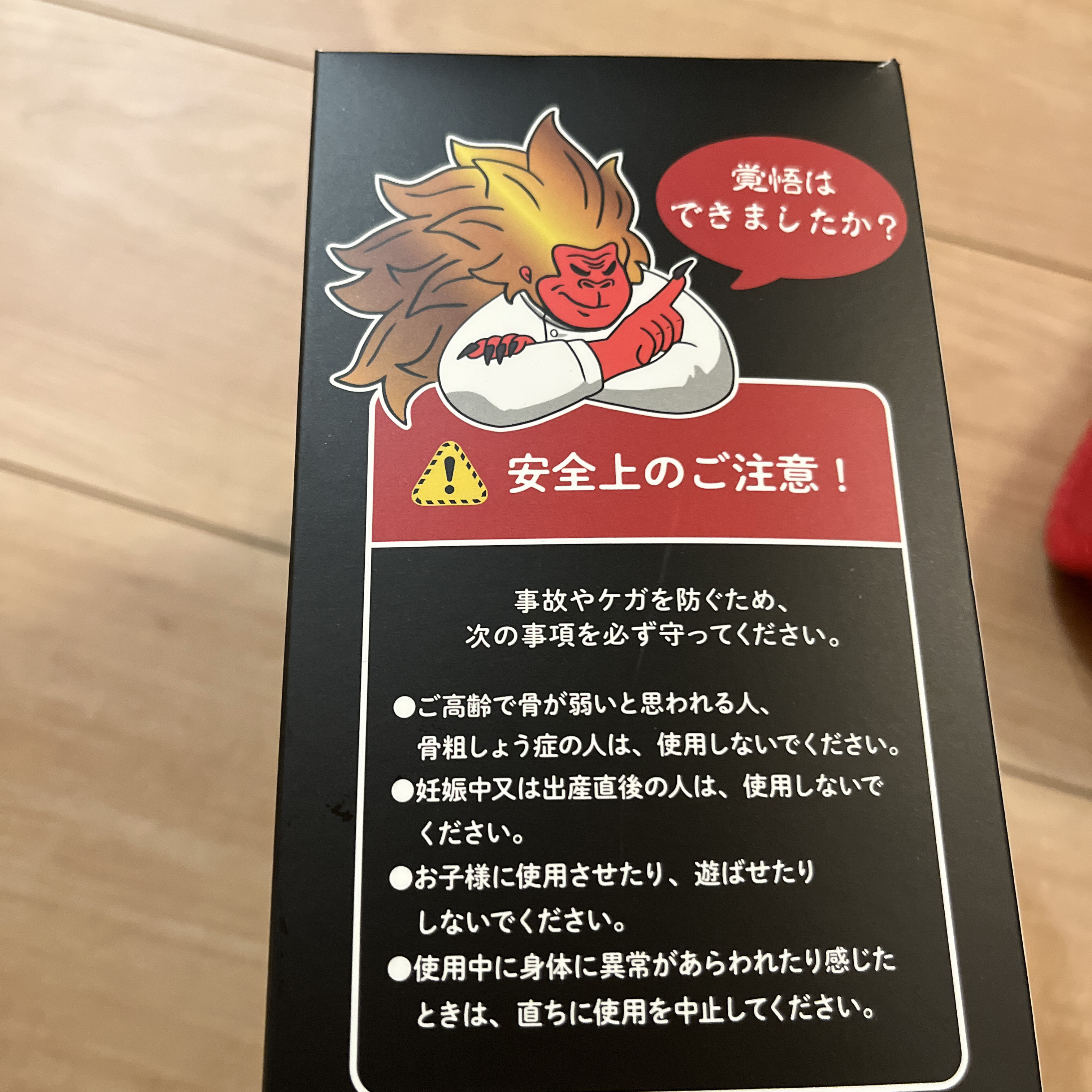 【新品】もっとスーパーゴリラのひとつかみ DOSHISHA DOSHISHA スーパーゴリラのひとつかみ ふくらはぎケア 片足