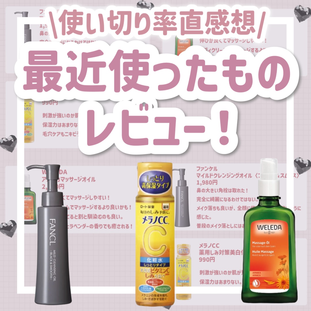 アルニカ マッサージオイル  50mL/WELEDA/ボディオイルを使ったクチコミ（1枚目）