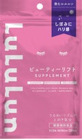 ルルルンサプリメント(ビューティーリフト) / ルルルン