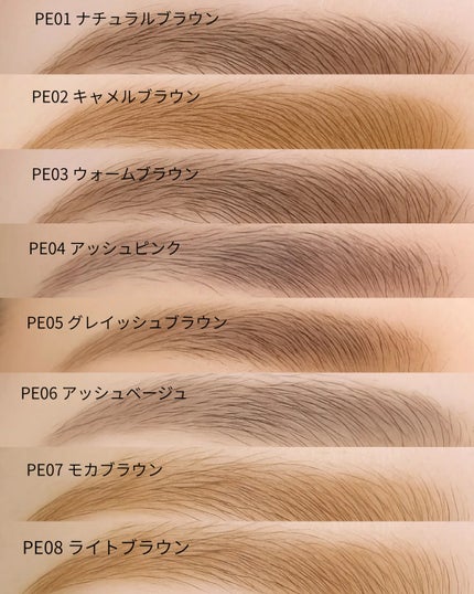 エクセル ザ プライムアイブロウ/excel/アイブロウペンシルを使ったクチコミ(4枚目)