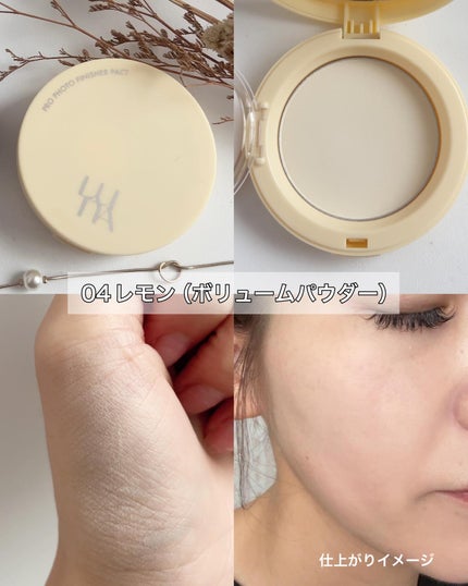 プロフォトフィニッシャー/LUNA/プレストパウダーを使ったクチコミ(4枚目)
