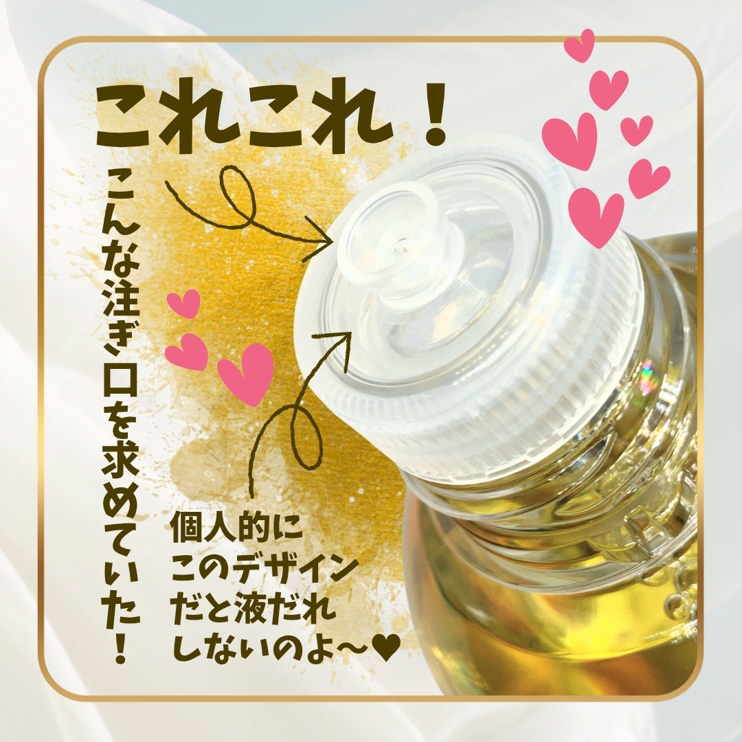 ルクエ コンク/ナリス化粧品/拭き取り化粧水を使ったクチコミ(3枚目)