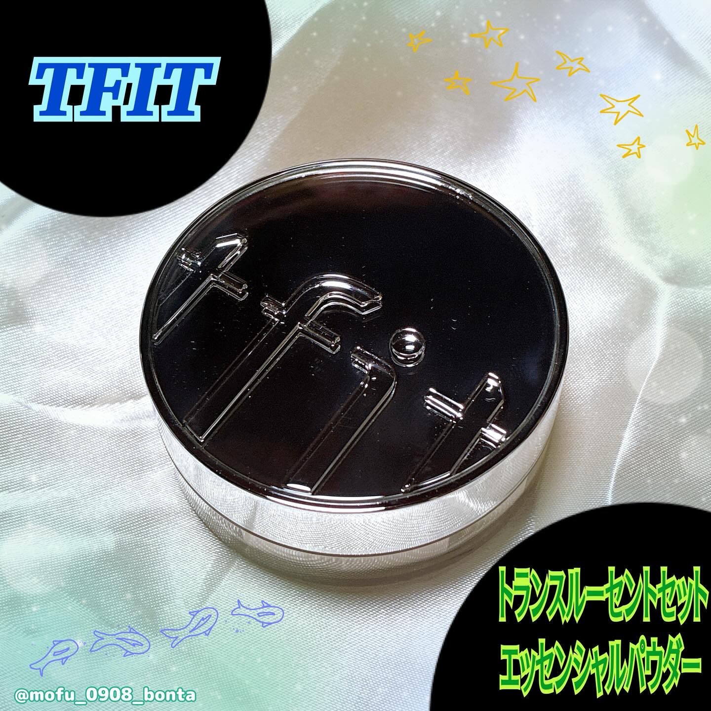 トランスルーセントセットエッセンシャルパウダー 02スキンベージュ/TFIT/ルースパウダーを使ったクチコミ（1枚目）