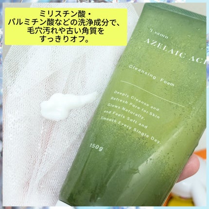 を使ったクチコミ(2枚目)