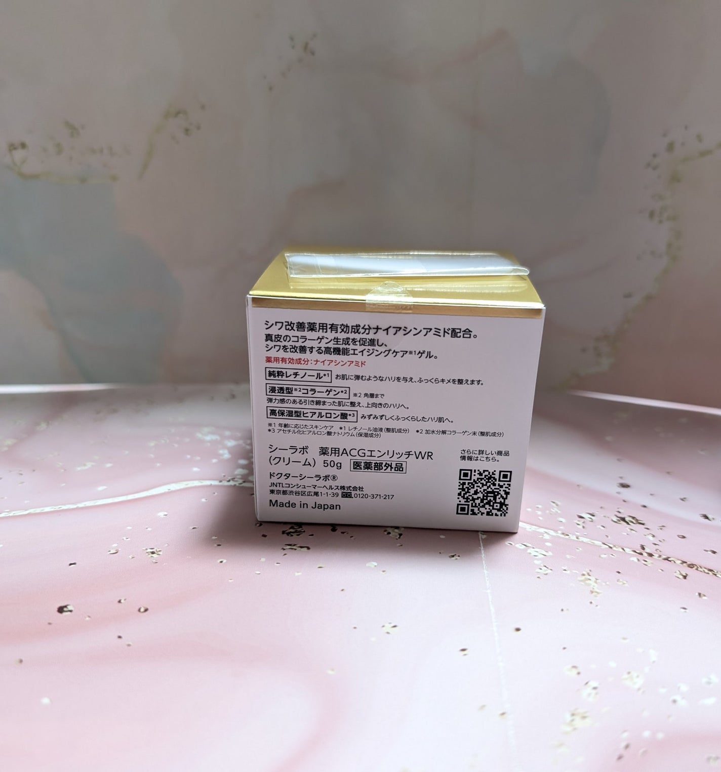 薬用アクアコラーゲンゲル エンリッチリンクルリペア/ドクターシーラボⓇ/フェイスクリームを使ったクチコミ(3枚目)