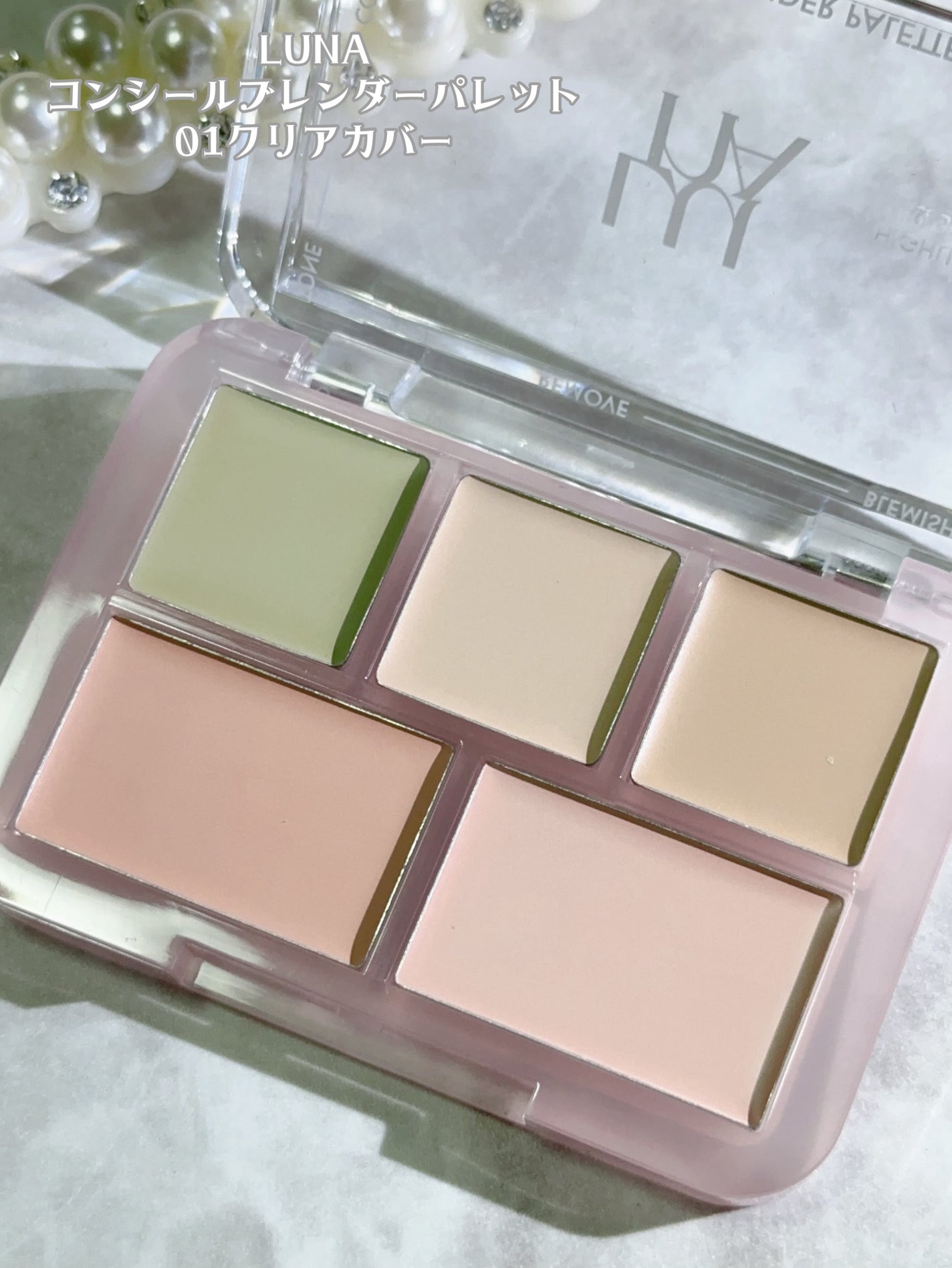 コンシールブレンダーパレット/LUNA/パレットコンシーラーを使ったクチコミ(2枚目)