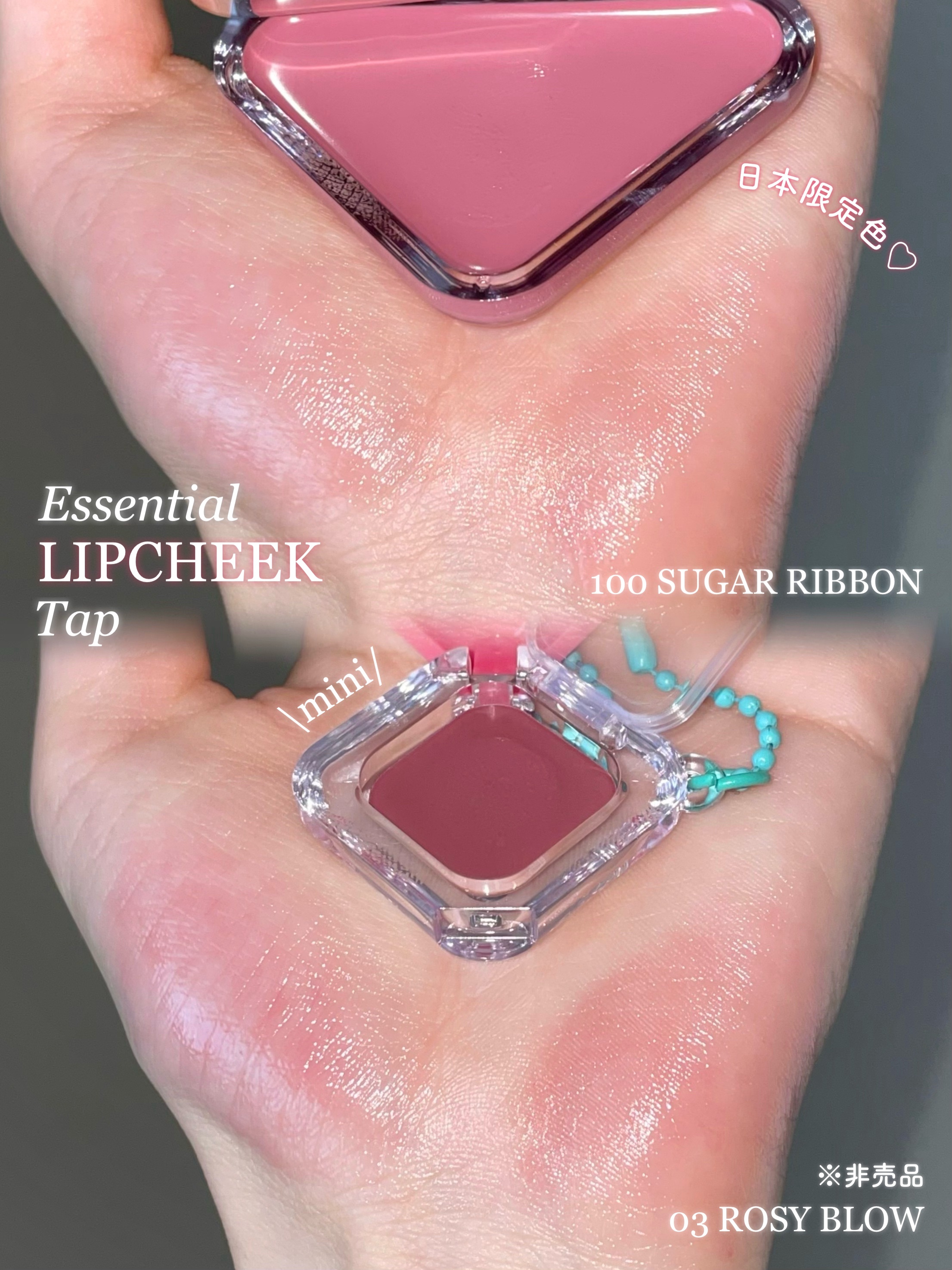 エッセンシャル リップチーク タップ/CLIO/ジェル・クリームチークを使ったクチコミ（3枚目）