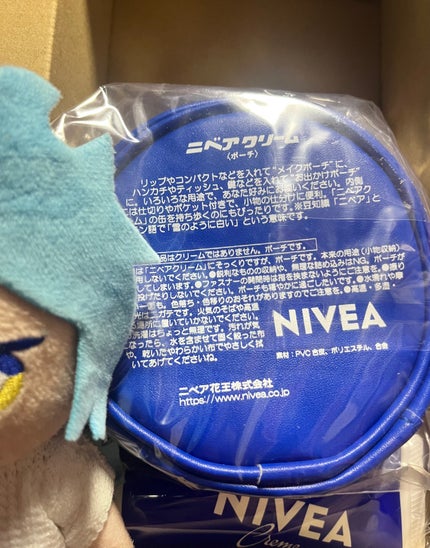 ニベアクリーム/ニベア/ボディクリームを使ったクチコミ(2枚目)