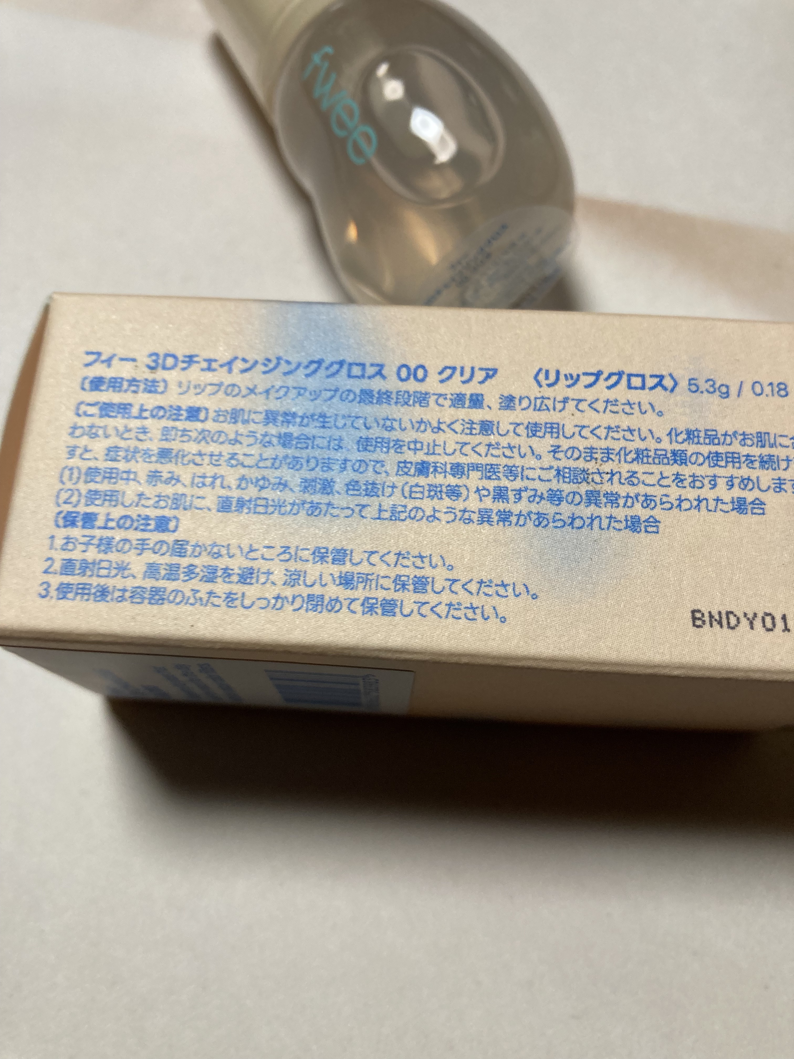 フィー 3Dチェインジンググロス 00 クリア/fwee/リップグロスを使ったクチコミ（2枚目）