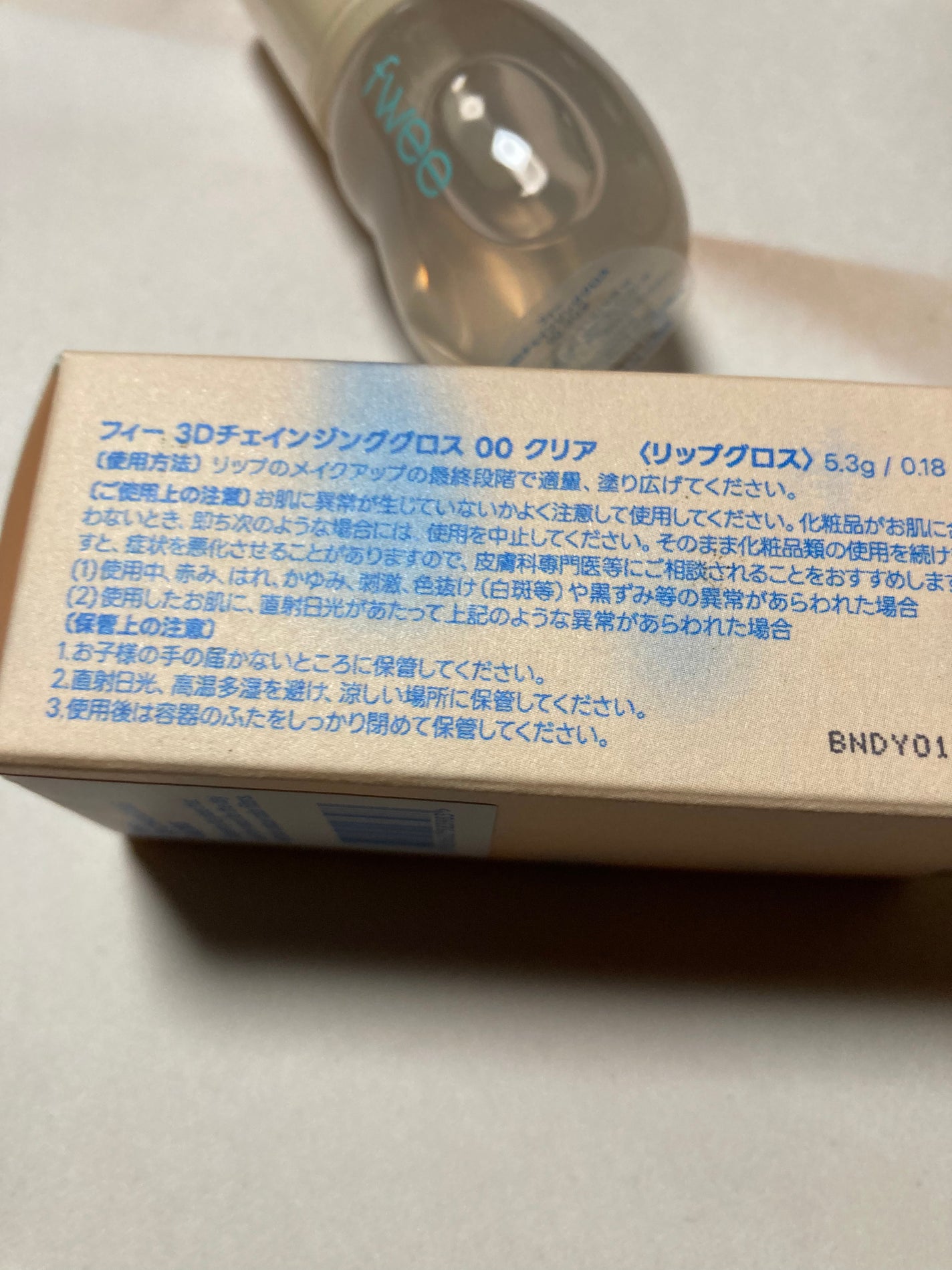 フィー 3Dチェインジンググロス/fwee/リップグロスを使ったクチコミ(2枚目)