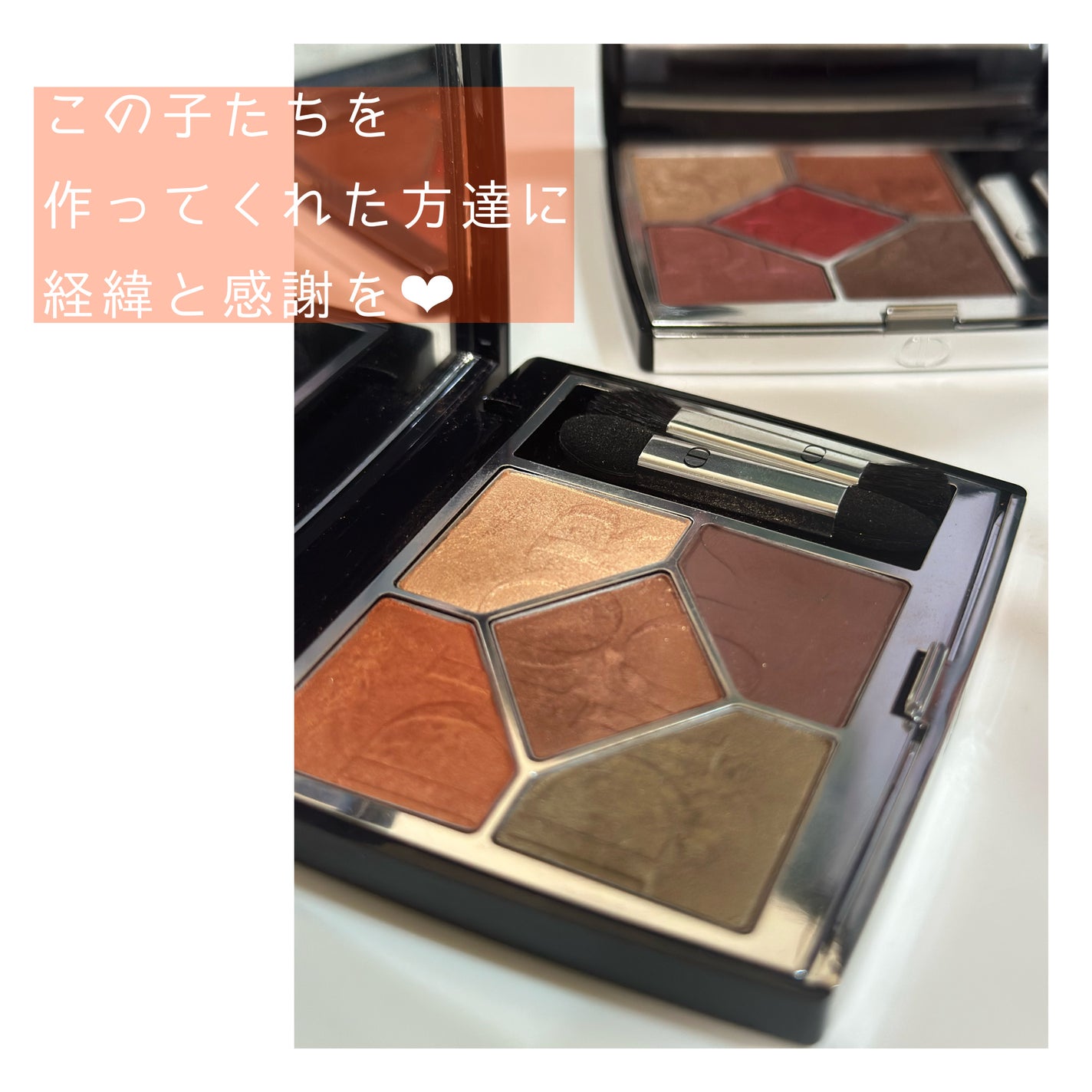 【旧】サンク クルール クチュール/Dior/アイシャドウパレットを使ったクチコミ(3枚目)