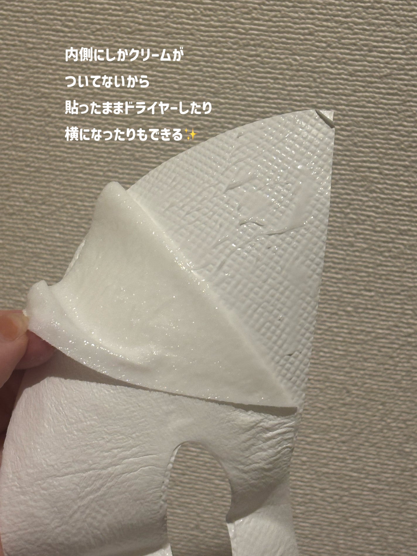 ポアブライトニングシミケアクリームラッピングパック/celimax/シートマスク・パックを使ったクチコミ(3枚目)