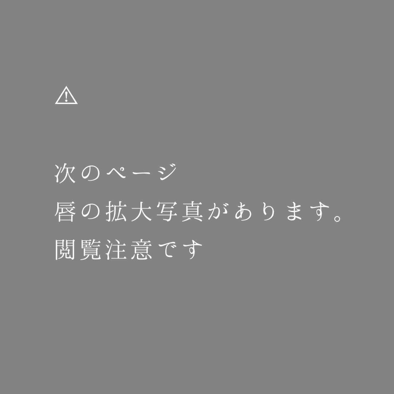 ケイト リップモンスター ツヤバース/KATE/口紅を使ったクチコミ(3枚目)