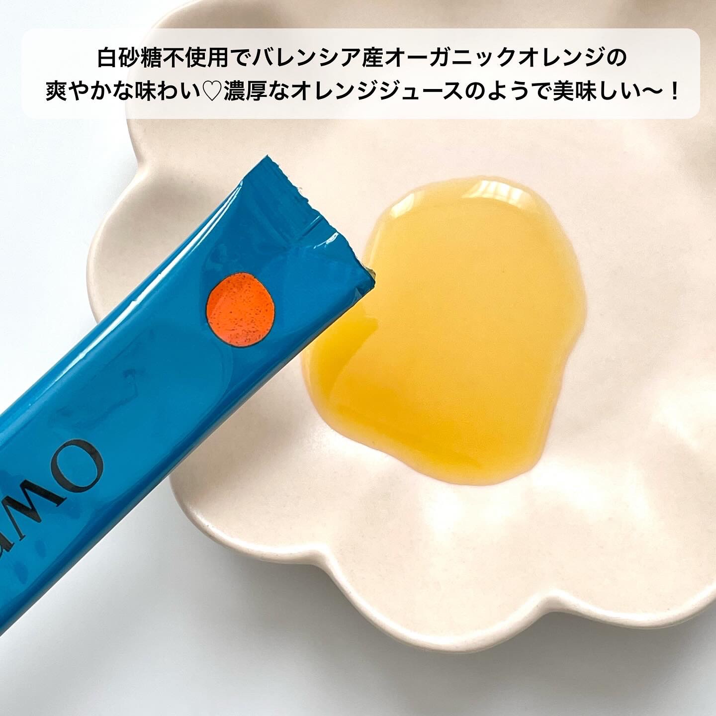 トリプルコラーゲン オレンジ/Ownist/美容サプリメントを使ったクチコミ（3枚目）