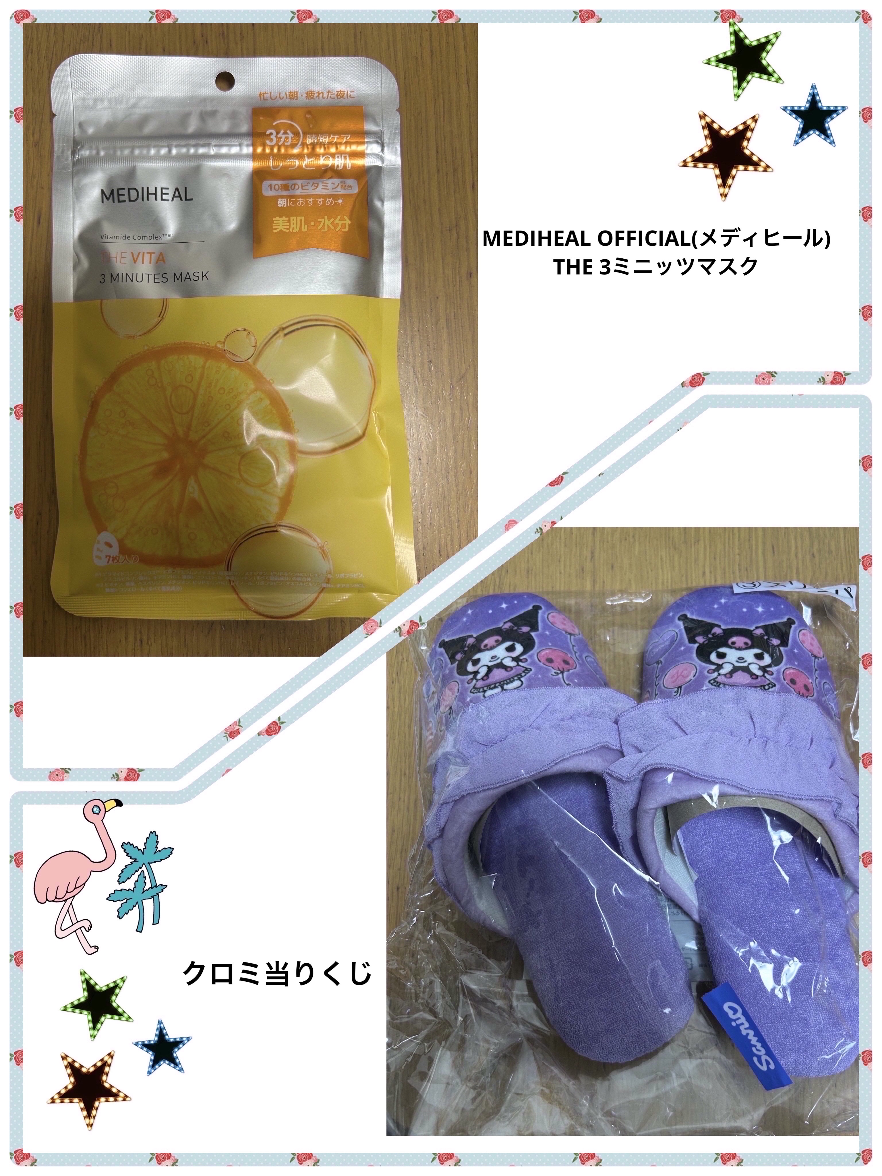 THE ビタ 3ミニッツマスク 7枚/MEDIHEAL/シートマスク・パックを使ったクチコミ（1枚目）