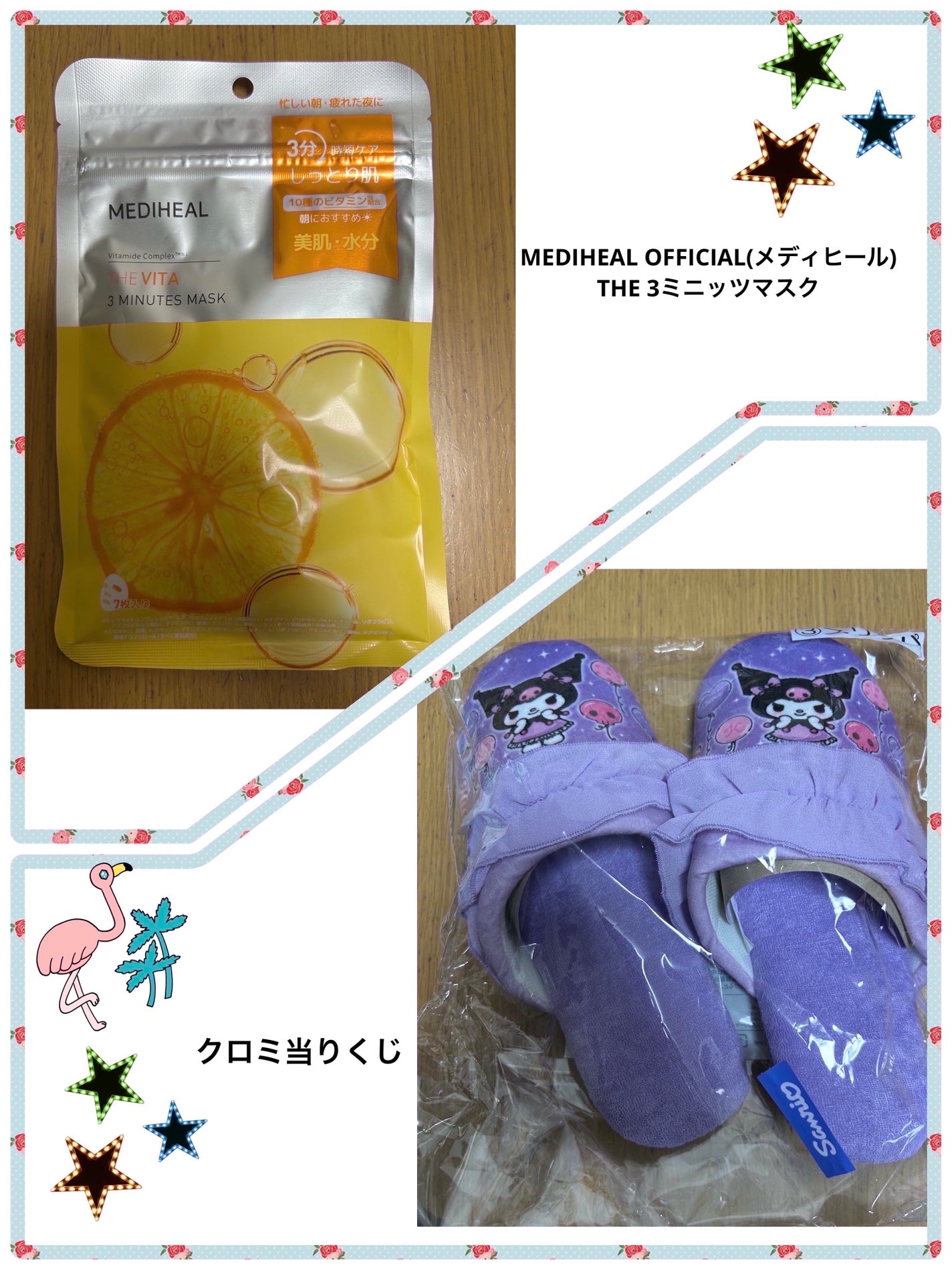 THE ビタ 3ミニッツマスク/MEDIHEAL/シートマスク・パックを使ったクチコミ(1枚目)