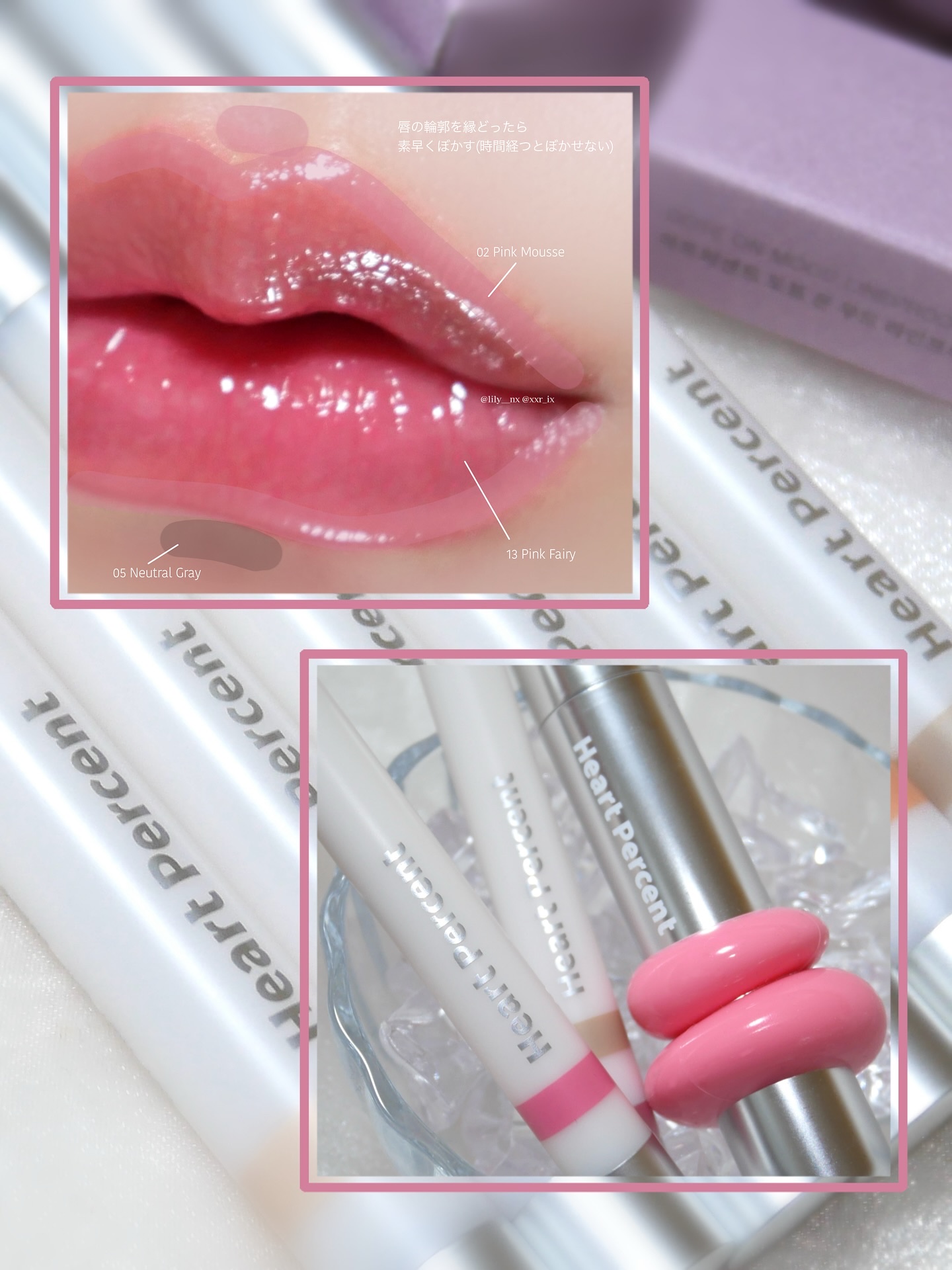 ライン プルーフ リップペンシル/Heart Percent/リップライナーを使ったクチコミ（3枚目）