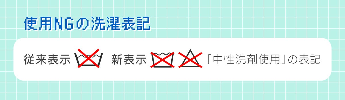 【簡単】経血汚れの落とし方。ラクに生理を乗り越えたい!みんなのお助け衣料用漂白剤の画像