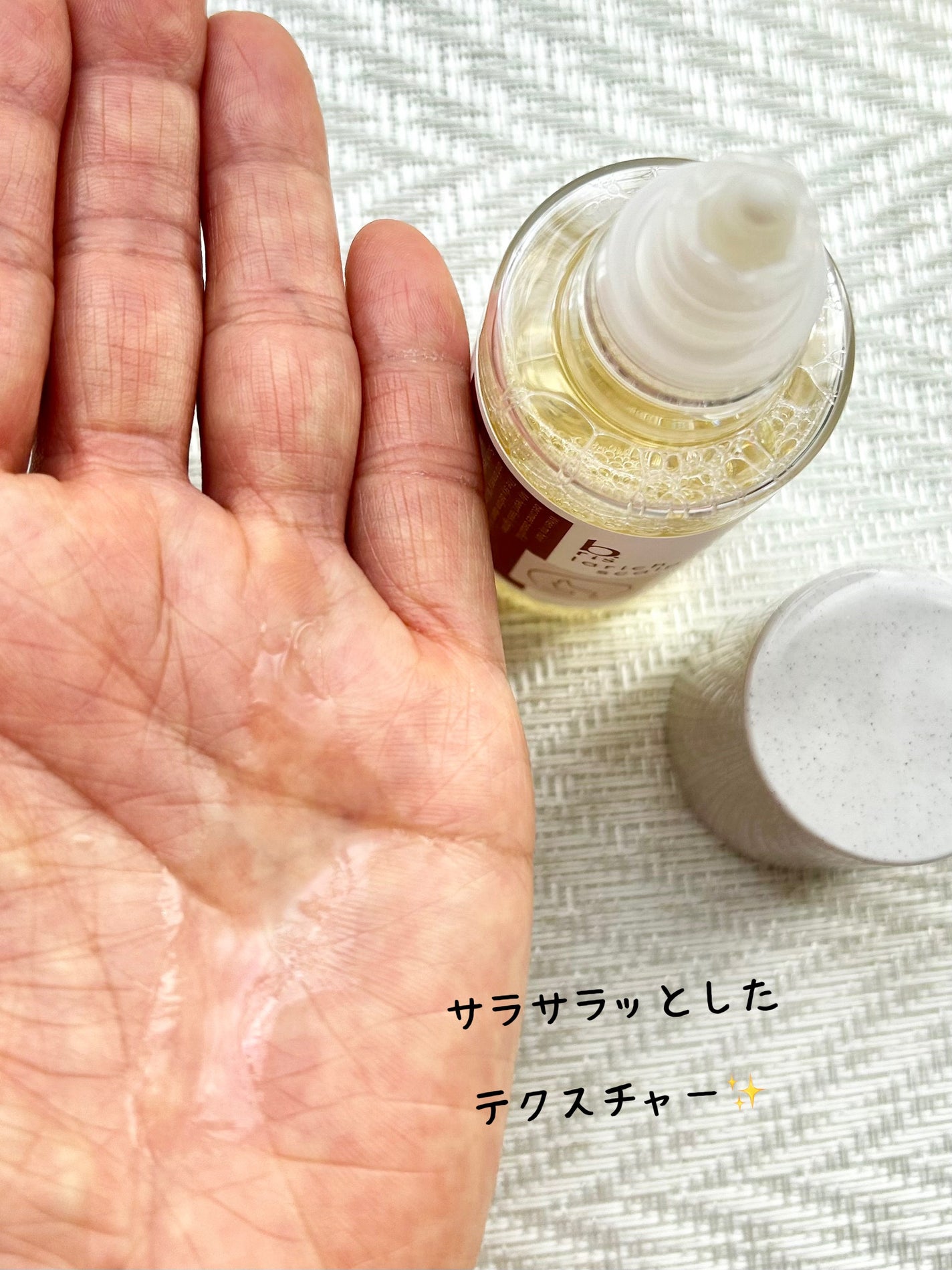 b.ris larich scarp/b.ris/頭皮ローションを使ったクチコミ(5枚目)