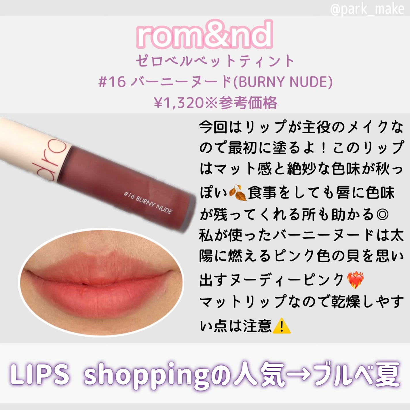 ナチュラル チークN/CEZANNE/パウダーチークを使ったクチコミ(2枚目)