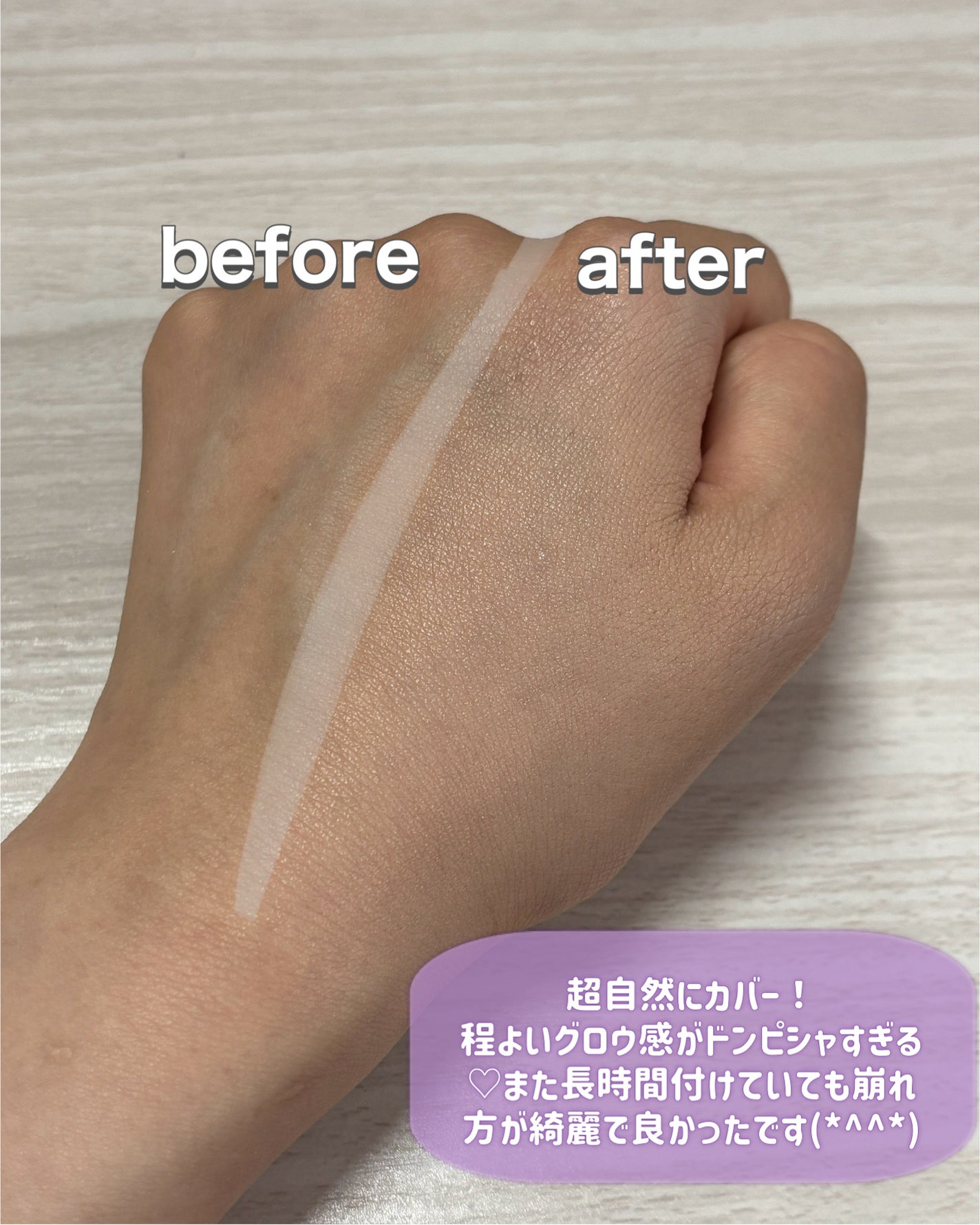 キルカバー メッシュ グロウ エッセンシャル クッション/CLIO/クッションファンデーションを使ったクチコミ(5枚目)