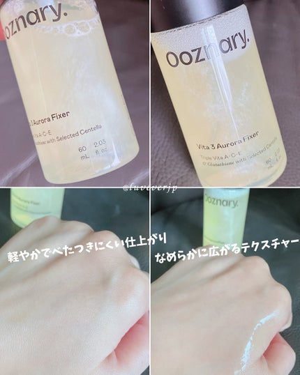 ビタ3オーロラトナー/オーズナリー/化粧水を使ったクチコミ(6枚目)