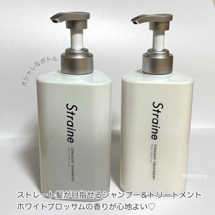 ストレートシャンプー/ストレートトリートメント/Straine/市販シャンプーを使ったクチコミ(2枚目)