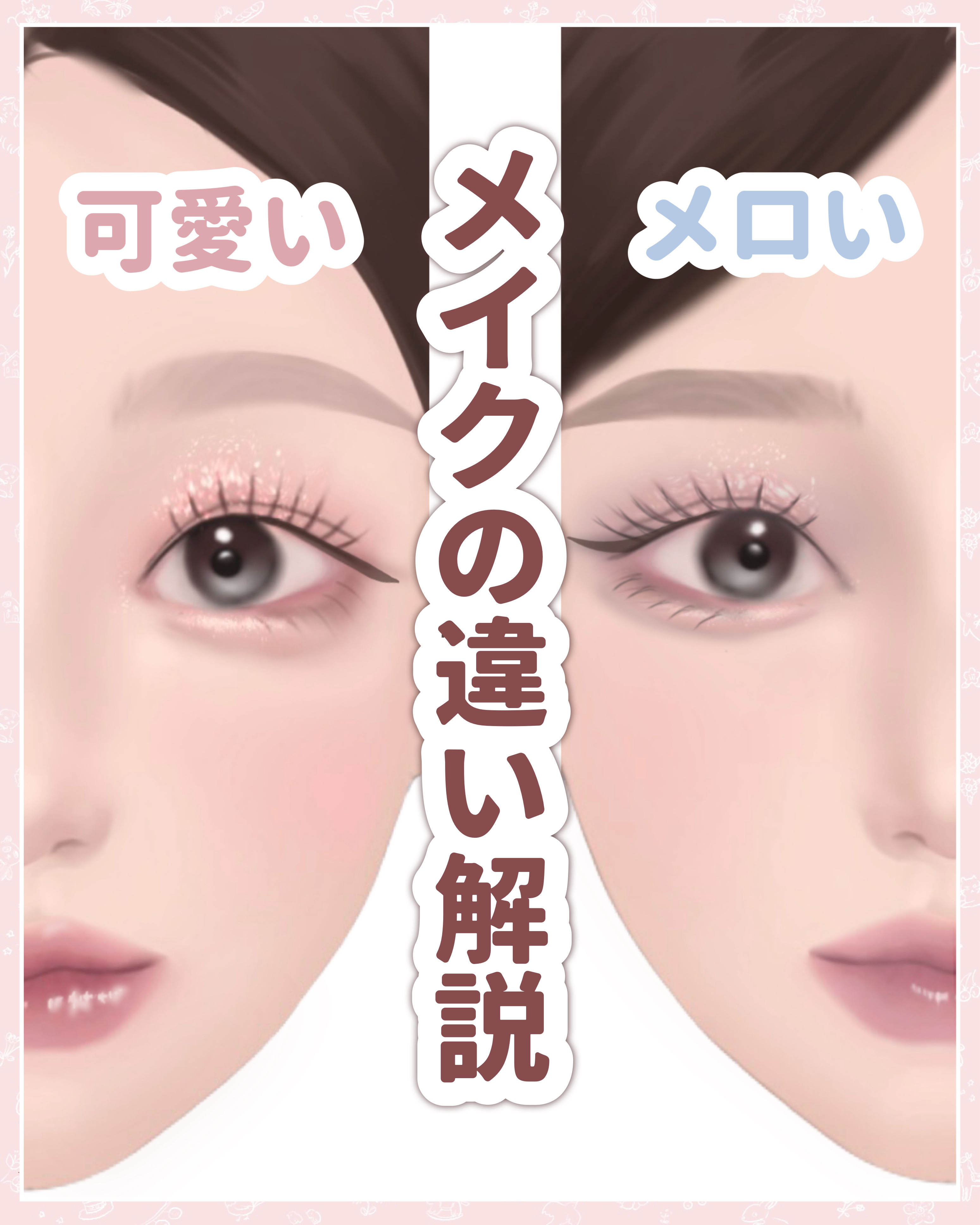 クリームチーク/キャンメイク/ジェル・クリームチークを使ったクチコミ（1枚目）