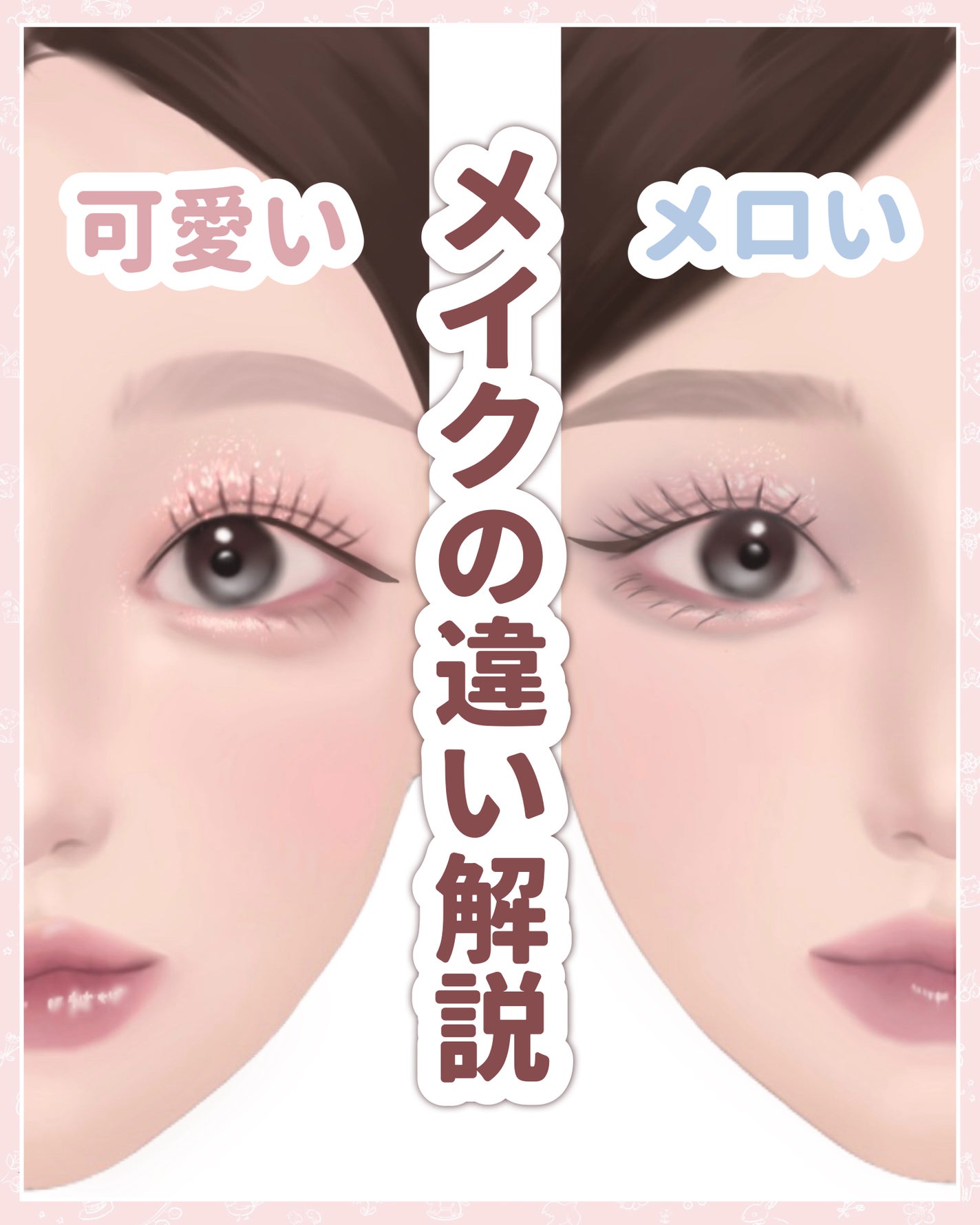 クリームチーク/キャンメイク/ジェル・クリームチークを使ったクチコミ(1枚目)