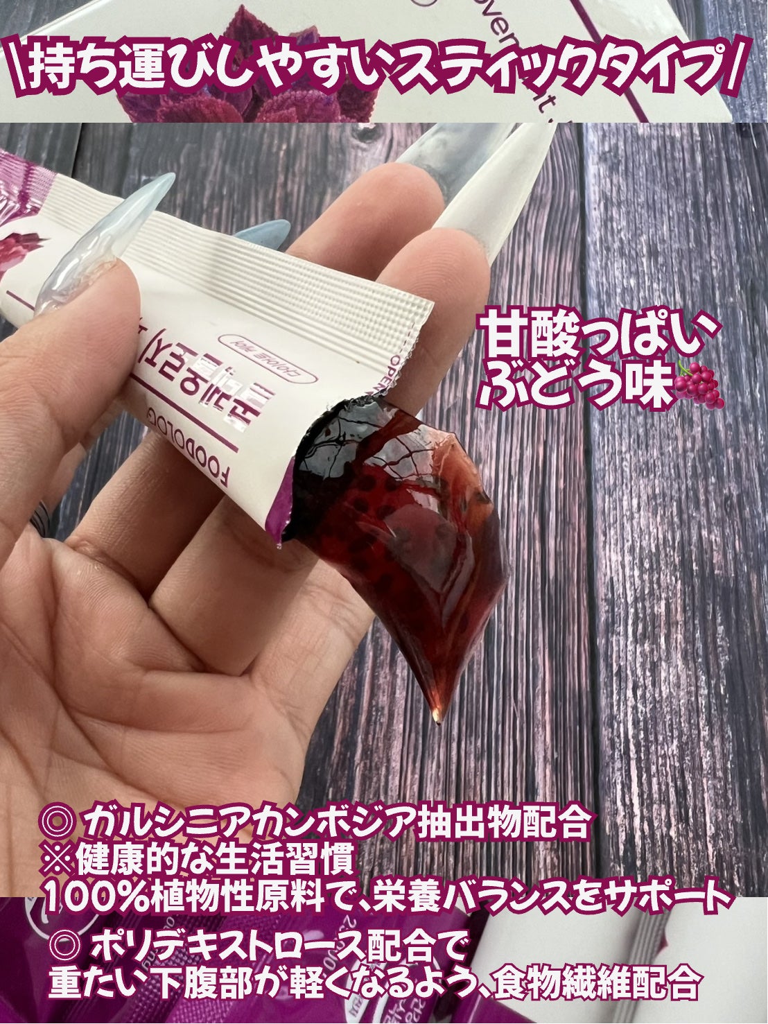 コレオロジーカットゼリー/FOODOLOGY/食品を使ったクチコミ(3枚目)