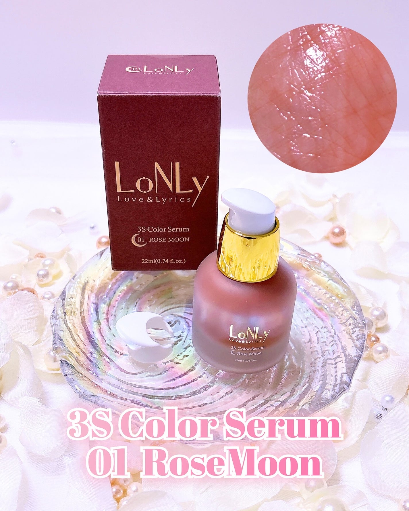 3S カラーセラム/LoNLy /リキッドチークを使ったクチコミ(3枚目)