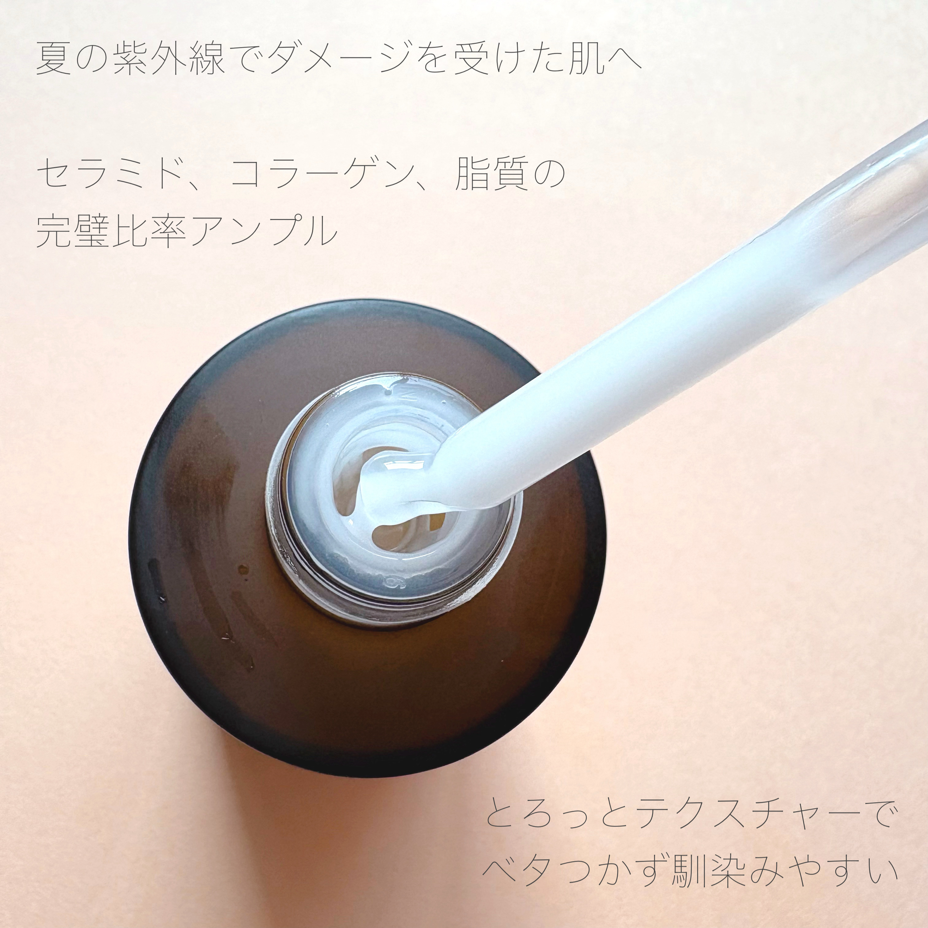 プロバイオシカ インテンシブ アンプル/SKIN1004/美容液を使ったクチコミ（2枚目）