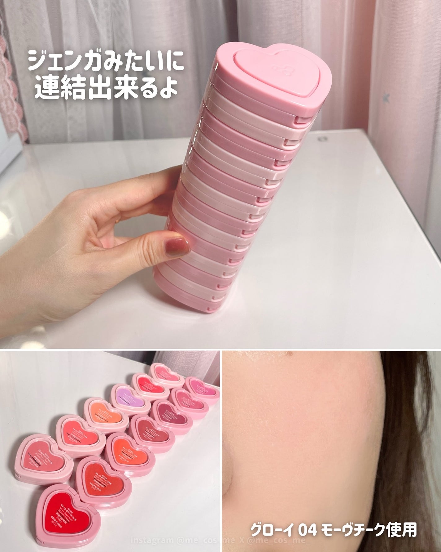 GLOWY CREAM BLUSH/AOU/ジェル・クリームチークを使ったクチコミ(5枚目)