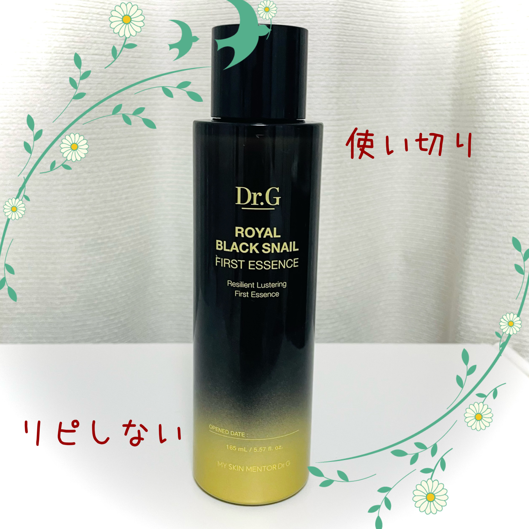 Dr.G ロイヤルブラックスネイルファーストエッセンスのクチコミ「Dr.G
ロイヤルブラックスネイル
ファーストエッセンス

重いからまだまだ入ってると思うてた.....」（1枚目）