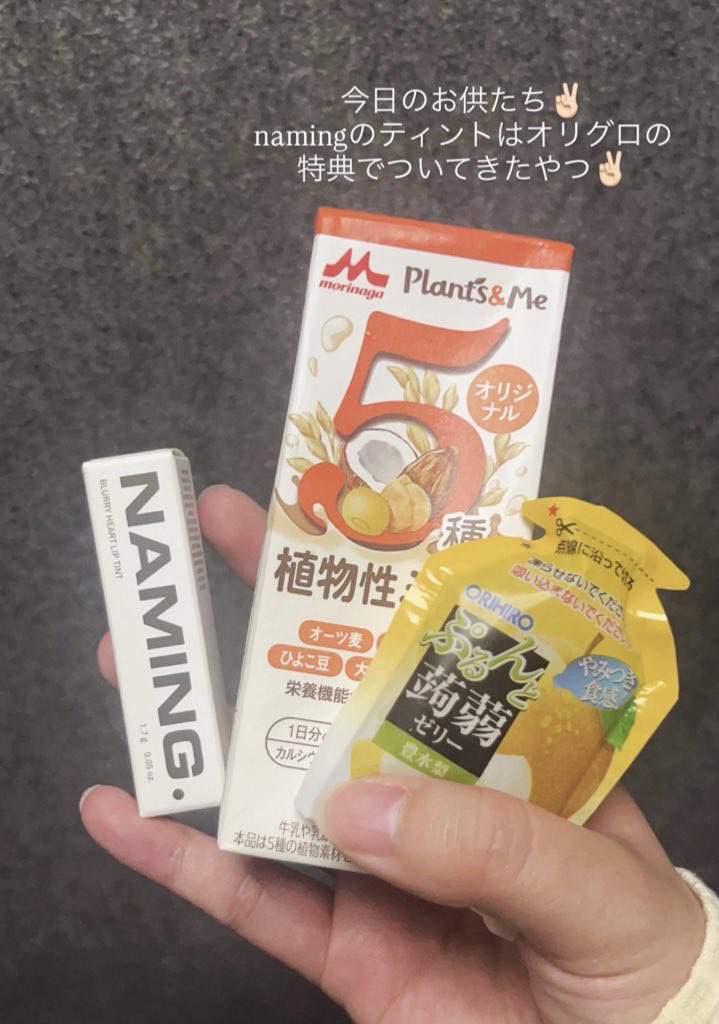 蒟蒻ゼリー/オリヒロ/食品を使ったクチコミ（1枚目）