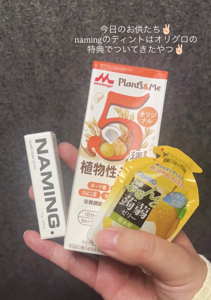 蒟蒻ゼリー/オリヒロ/食品を使ったクチコミ(1枚目)