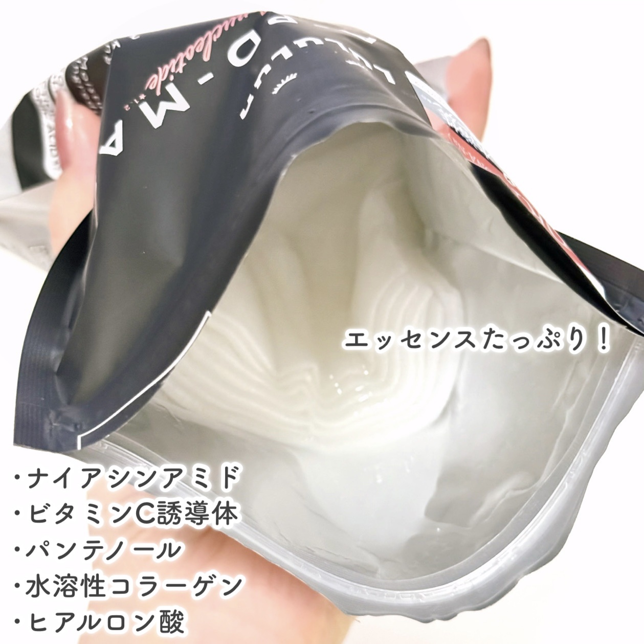 ルルルン ハイドラ PD マスク/ルルルン/シートマスク・パックを使ったクチコミ（3枚目）