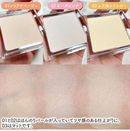 スポットメンテパウダー/muice/プレストパウダーを使ったクチコミ(2枚目)