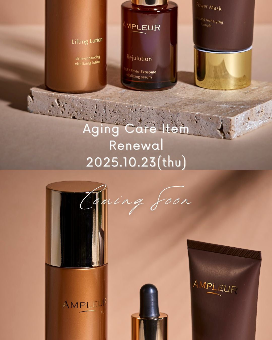 【公式】アンプルール on LIPS 「10/23(木)、アンプルールのエイジングケア*¹が新しく生ま..」(1枚目)