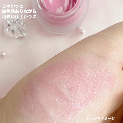 LoNLy シンティランテカラーセラム/LoNLy /リキッドチークを使ったクチコミ(5枚目)